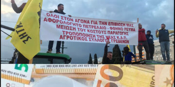 Πράσσος: Φθηνό ρεύμα στους αγρότες και εγγυημένες τιμές στα Προϊόντα