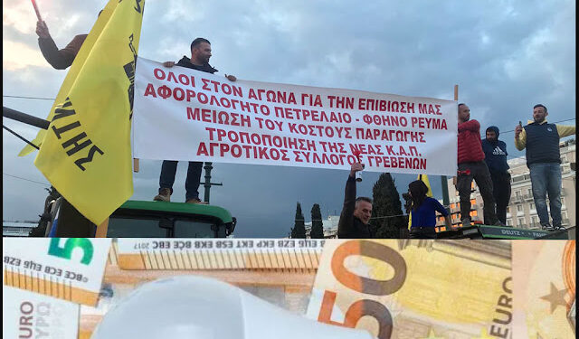 Πράσσος: Φθηνό ρεύμα στους αγρότες και εγγυημένες τιμές στα Προϊόντα