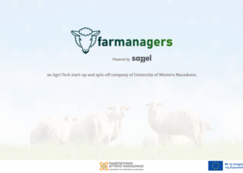 Η νέα spin-off «Saggel» του Πανεπιστημίου Δυτικής Μακεδονίας στο πλευρό αγροτών και κτηνοτρόφων: Λύσεις τεχνολογίας γεννημένες από την αγροκτηνοτροφική εμπειρία