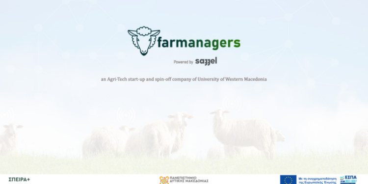 Η νέα spin-off «Saggel» του Πανεπιστημίου Δυτικής Μακεδονίας στο πλευρό αγροτών και κτηνοτρόφων: Λύσεις τεχνολογίας γεννημένες από την αγροκτηνοτροφική εμπειρία