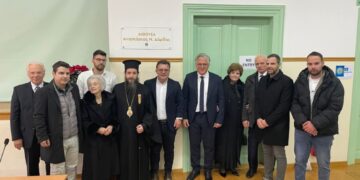 Σιάτιστα: Το όνομα του Αναστασίου Δάρδα στο Τραμπάντζειο Γυμνάσιο