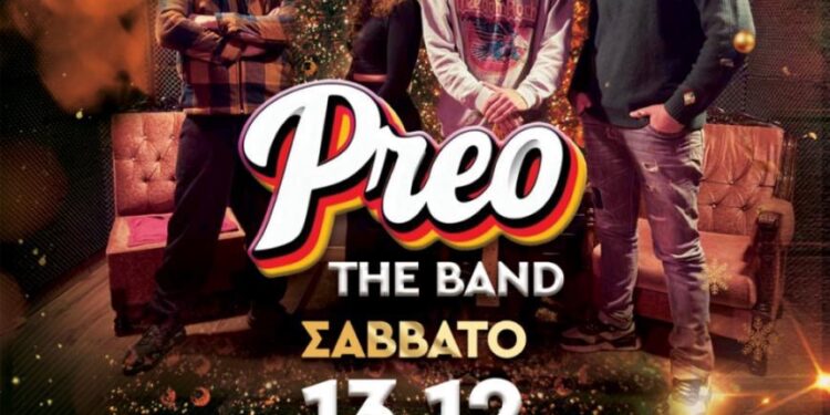 Νεάπολη: Σήμερα Σάββατο η Φωταγώγηση του Χριστουγεννιάτικου Δέντρου