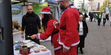 Δήμος Βοΐου: Βοΐου Γεύσεις στην καρδιά της Αθήνας