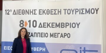 Καλλιόπη Βέττα: «Κίβδηλο το κυβερνητικό ενδιαφέρον για τον βιώσιμο και δίκαιο τουρισμό»