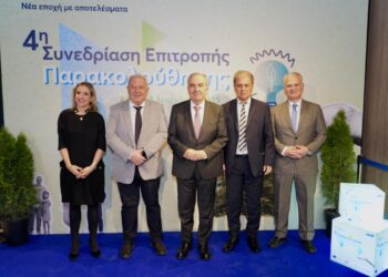 4η Συνεδρίαση Επιτροπής Παρακολούθησης Προγράμματος Δίκαιης Αναπτυξιακής Μετάβασης 2021-2027: Απτά αποτελέσματα για τις τοπικές κοινωνίες