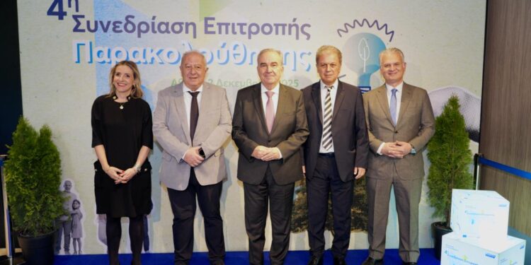 4η Συνεδρίαση Επιτροπής Παρακολούθησης Προγράμματος Δίκαιης Αναπτυξιακής Μετάβασης 2021-2027: Απτά αποτελέσματα για τις τοπικές κοινωνίες