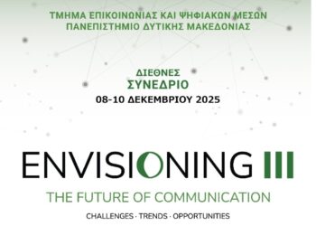 Κέντρο Συμβουλευτικής Γυναικών Δήμου Καστοριάς: 25η Νοεμβρίου – Παγκόσμια Ημέρα για την Εξάλειψη της Βίας κατά των Γυναικών