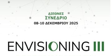Κέντρο Συμβουλευτικής Γυναικών Δήμου Καστοριάς: 25η Νοεμβρίου – Παγκόσμια Ημέρα για την Εξάλειψη της Βίας κατά των Γυναικών
