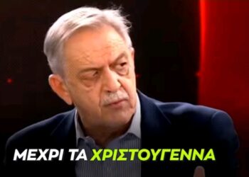 Η ομάδα αλήθειας τρολάρει τον Πάρι Κουκουλόπουλο. Βίντεο