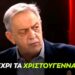 Η ομάδα αλήθειας τρολάρει τον Πάρι Κουκουλόπουλο. Βίντεο