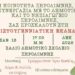 Χριστουγεννιάτικη Εκδήλωση στην Ξηρολίμνη