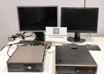 Κοζάνη: 3 Συλλήψεις για Φρουτάκια