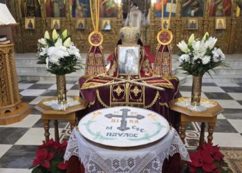 Πραγματοποιήθηκε το Μνημόσυνο για τον Μητροπολίτη Σισανίου και Σιατίστης Παύλο. Βίντεο