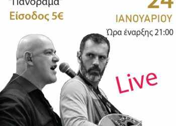 Εμπορικός Σύλλογος Γρεβενών: Κοπή της Πρωτοχρονιάτικης πίτας