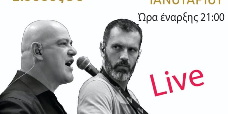 Εμπορικός Σύλλογος Γρεβενών: Κοπή της Πρωτοχρονιάτικης πίτας