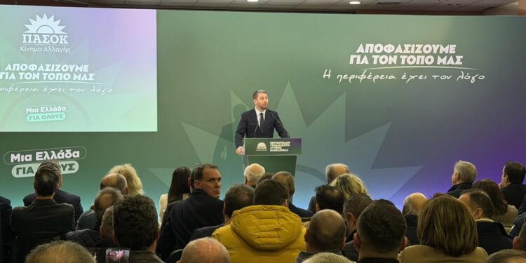 Νίκος Ανδρουλάκης από Κοζάνη: Μονόδρομος για την πολιτική αλλαγή η νίκη του ΠΑΣΟΚ