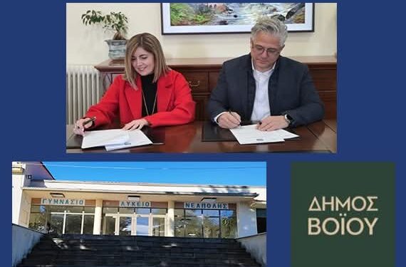 Νοιαζόμαστε για τους μαθητές μας, φροντίζουμε τα σχολεία μας!