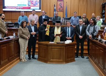 Η κοπή της βασιλόπιτας του Περιφερειακού Συμβουλίου Περιφέρειας Δυτικής Μακεδονίας. Βίντεο