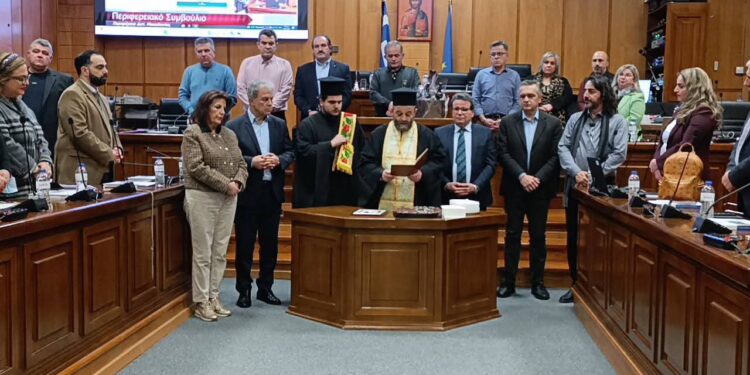 Η κοπή της βασιλόπιτας του Περιφερειακού Συμβουλίου Περιφέρειας Δυτικής Μακεδονίας. Βίντεο