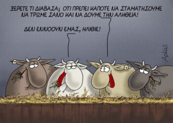 Το αφήγημα του λιγνίτη, (πάντα) συνοδεία κουτόχορτου (πλέον) –  Ελλάδα VS Γερμανία και στον παρονομαστή, προβληματισμός