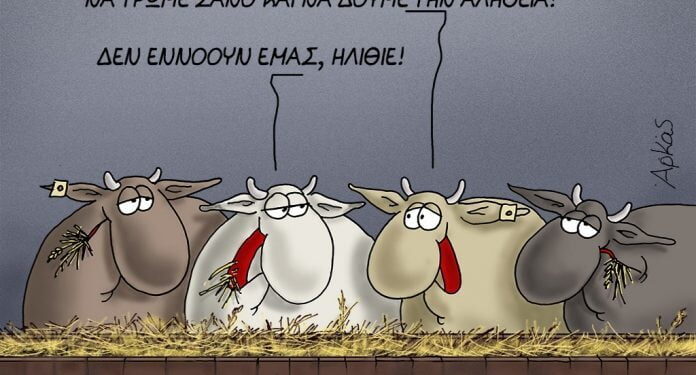 Το αφήγημα του λιγνίτη, (πάντα) συνοδεία κουτόχορτου (πλέον) –  Ελλάδα VS Γερμανία και στον παρονομαστή, προβληματισμός