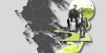 Καστοριά και Φλώρινα στο νέο πλαίσιο του προγράμματος «Μετεγκατάσταση» – Ποιοι δικαιούνται τα 10.000€