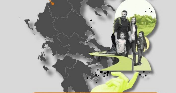Καστοριά και Φλώρινα στο νέο πλαίσιο του προγράμματος «Μετεγκατάσταση» – Ποιοι δικαιούνται τα 10.000€