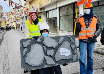 Το Κέντρο Φιλοξενίας Ασυνόδευτων Ανηλίκων Πενταλόφου – Δήμου Βοΐου  στην Παρέλαση των Ραγκουτσαρίων στην Καστοριά