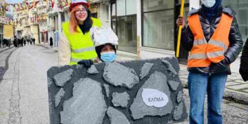 Το Κέντρο Φιλοξενίας Ασυνόδευτων Ανηλίκων Πενταλόφου – Δήμου Βοΐου στην Παρέλαση των Ραγκουτσαρίων στην Καστοριά