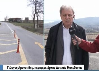 Κοζάνη: Ξεκινά το μεγάλο έργο του οδικού άξονα Κήπος – Γέφυρα Ρυμνίου