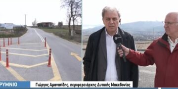 Κοζάνη: Ξεκινά το μεγάλο έργο του οδικού άξονα Κήπος – Γέφυρα Ρυμνίου