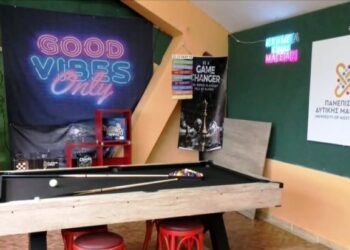 Πολυχώρος ξεκούρασης Κ. Τσανακτσίδης, για τους φοιτητές του πανεπιστημίου Δυτ. Μακεδονίας