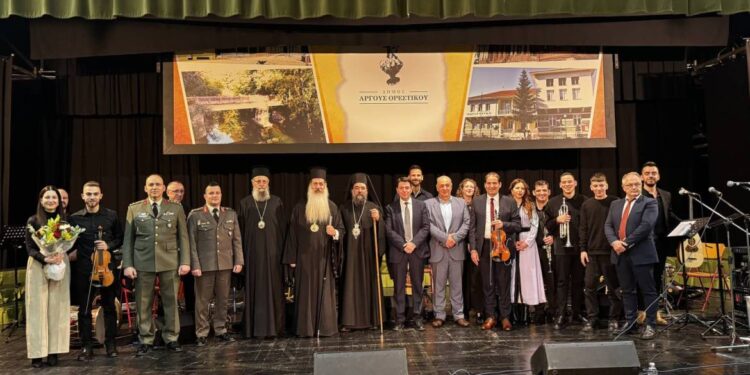 Μητρόπολη Καστοριάς: Ἔναρξη Δ’ Καραβαγγελείων – Μουσικὴ πολιτιστικὴ ἐκδήλωση, μὲ τραγούδια καὶ σκοπούς της Καστοριᾶς, τῶν Μετεώρων καὶ τοῦ Βυζαντίου