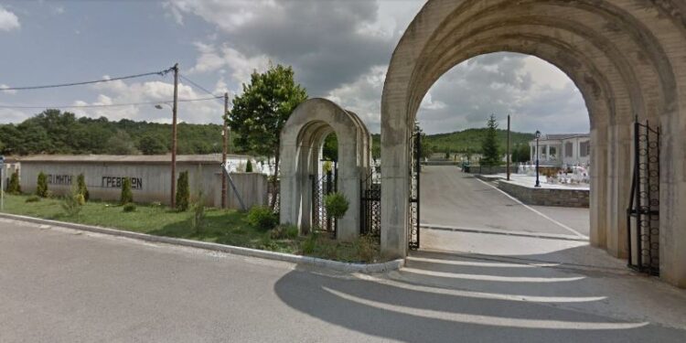 Δήμος Γρεβενών: Πρόσκληση για διενέργεια εκταφών