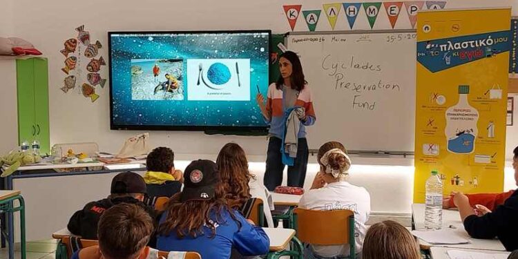 ΔΕΗ: 1.700 μαθητές σε 6 νησιά συμμετείχαν στο εκπαιδευτικό πρόγραμμα «Το Πλαστικό μου κι Εγώ»