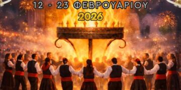 Κοζανίτικη Κοζανίτικη Αποκριά 2026: Το αναλυτικό πρόγραμμα 2026: Το αναλυτικό πρόγραμμα 