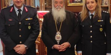 Εθιμοτυπική επίσκεψη του Νέου Γενικού Περιφερειακού Αστυνομικού Διευθυντή Δυτικής Μακεδονίας στο Μητροπολίτη Σερβίων και Κοζάνης