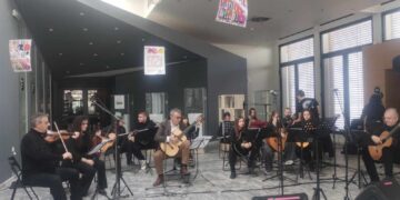 Το Μουσικό Σχολείο Σιάτιστας στην εκδήλωση αφιερωμένη στην ελληνική γλώσσα