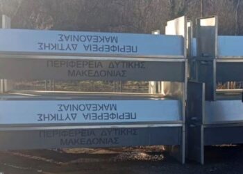 Συνεχίζεται η ενίσχυση των κτηνοτρόφων με νέες ποτίστρες στον Δήμο Γρεβενών.