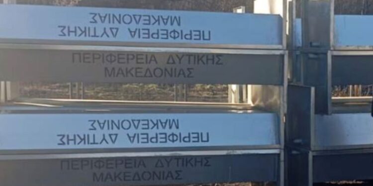 Συνεχίζεται η ενίσχυση των κτηνοτρόφων με νέες ποτίστρες στον Δήμο Γρεβενών.