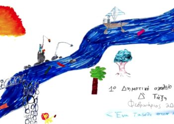 Podcast: «Ένα ταξίδι στον Αλιάκμονα» από το 1ο Δημοτικό Σιάτιστας