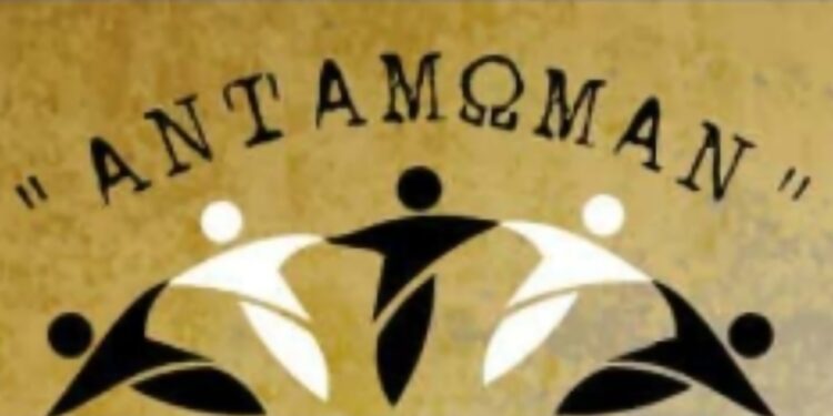 Ο Χορευτικός Όμιλος Ποντίων «ΑΝΤΑΜΩΜΑΝ» διοργανώνει τον Ετήσιο Χορό