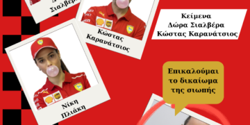 Κοζάνη και Απόκριες: Γέλιο Service!!!!!!!