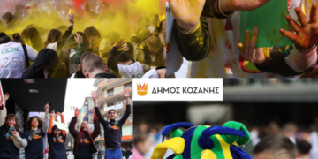 Έναρξη στις 12 το μεσημέρι για τα Sourd Games λόγω καιρού