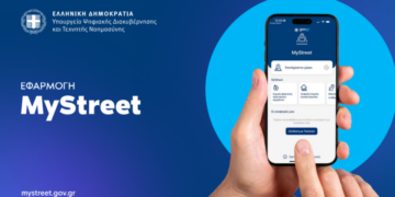 To MyStreet επεκτείνεται: Υποδομές ΑμεΑ, ράμπες και διαβάσεις στο χάρτη – Σύντομα και το Μητρώο Απινιδωτών