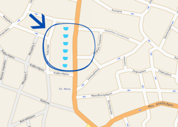 Δήμος Κοζάνης: Έναρξη εργασιών ανακατασκευής πεζοδρομίων στην οδό Παύλου Μελά από τις 25 Φεβρουαρίου 2026 για το Ανοικτό Κέντρο Εμπορίου (OPEN MALL)