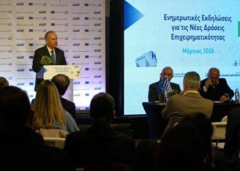 Ισχυρό αποτύπωμα της ΕΥΔΑΜ στην Κοζάνη: Ευρεία αποδοχή της νέας δράσης για την ενδυνάμωση των τοπικών ΜμΕ