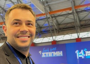 Δήλωση του νέου Προέδρου ΟΝΝΕΔ Κοζάνης, Στέργιου Μπαϊραχτάρη  «Ώρα των Νέων – Ώρα της Δράσης»