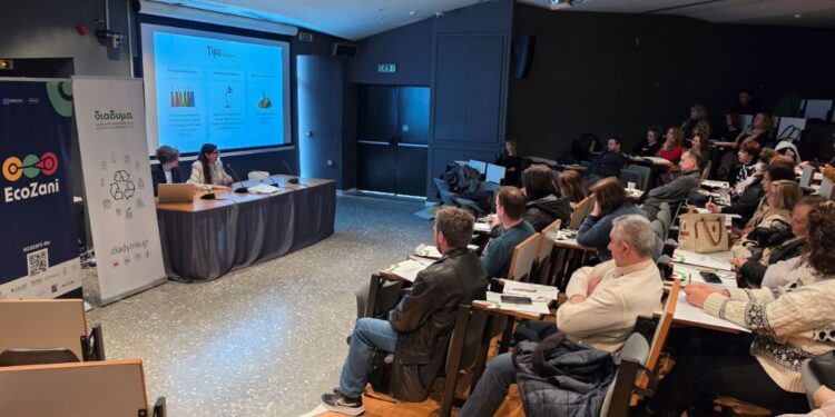 Ενημερωτική δράση της ΔΙΑΔΥΜΑ για εκπαιδευτικούς στο πλαίσιο της Παγκόσμιας Ημέρας Ανακύκλωσης