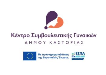 8 Μαρτίου: Παγκόσμια Ημέρα για τα Δικαιώματα των Γυναικών